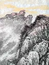 116-Dawn (Shu Guang)_2.webp