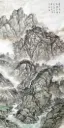 Eternal Green Mountains and Long Lasting Ancient City (Qing Shan Yong Zai Gu Cheng Chang Cun) Chinese Landscaping Painting