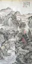 Lofty Mountain and Clear Spring (Shan Gao Quan Qing Tu) China Landscape Painting 