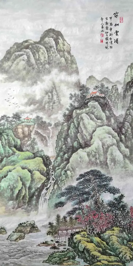 Clear Clouds over the Homeland Mountains (Jia Shan Yun Qing) Morden Chinese Landscape Painting