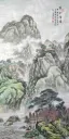 Clear Clouds over the Homeland Mountains (Jia Shan Yun Qing) Morden Chinese Landscape Painting