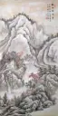 Auspicious Snow Foretells a Bountiful Year (Rui Xue Zhao Feng Nian) Contemporary Chinese Landscape Painting