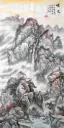 Dawn (Shu Guang) Landscapes Painting