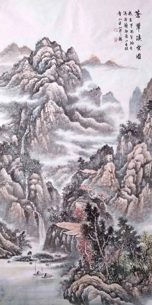 Lush Green Reaching the Clouds (Cang Cui Ling Yun Tu) Watercolor Landscapes