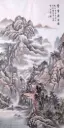 Lush Green Reaching the Clouds (Cang Cui Ling Yun Tu) Watercolor Landscapes