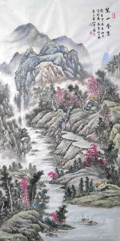 Spring Ambience in the Myriad Mountains (Wan Shan Chun Yi) Watercolor Art Landscape