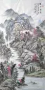 Spring Ambience in the Myriad Mountains (Wan Shan Chun Yi) Watercolor Art Landscape