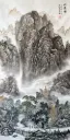 Autumn Excursion (Qiu You Tu) Chinese Ink Art