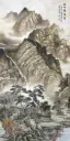 Viewing the Waterfall in Late Autumn (Wan Qiu Guan Pu Tu) Shan Shui Paintings 