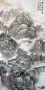 Secluded Dwelling in the Azure Mountains (Cang Shan You Ju Tu) Morden Chinese Landscape Painting