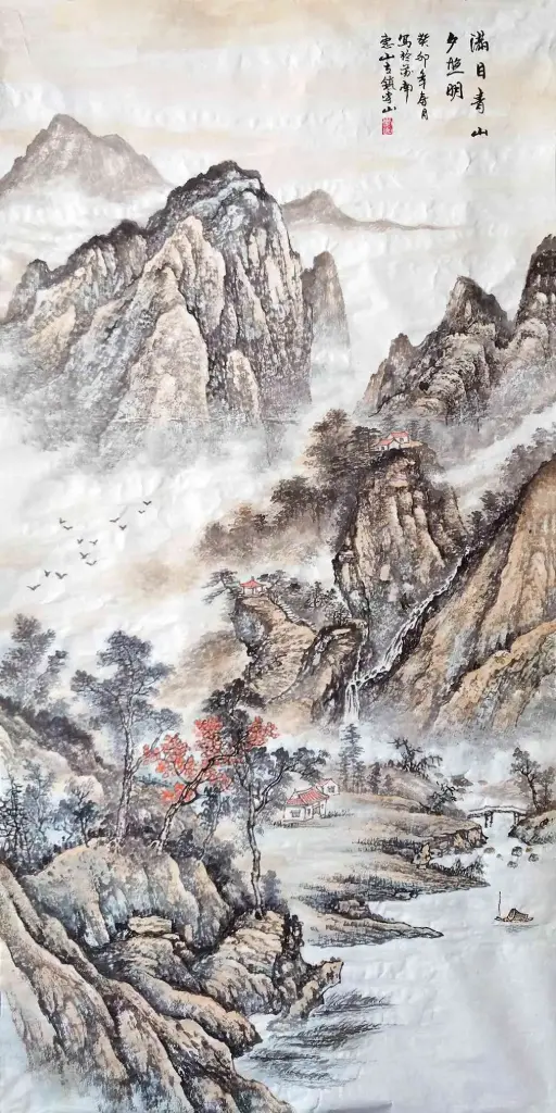 [110] The Evening Sun Illuminates a Vast Expanse of Green Mountains (Man Mu Qing Shan Xi Zhao Ming) Traditional Chinese Landscape Painting