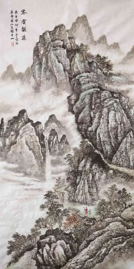 [103] Viewing the Waterfall from the Cloudy Peak (Ling Yun Guan Pu) Chinese Natural Painting