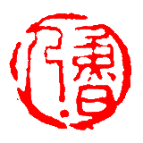 Chinese landscape painter Li Yuanguo official website